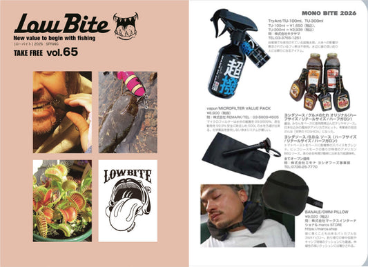 Low Bite Vol.65