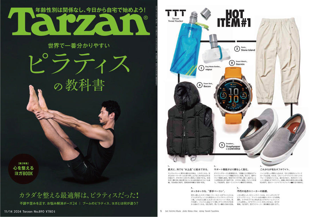 Tarzan ピラティスの教科書