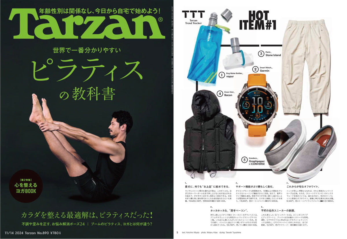 Tarzan ピラティスの教科書